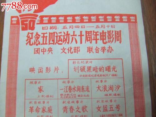 圣雷莫美术学院建筑学文凭证书
